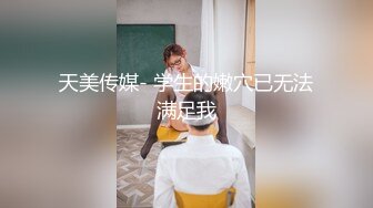 《极品反差✅女大生》04年身材苗条小姐姐【胡椒仔】露脸高价定制，各种COSER粗大道具紫薇，新娘子妆扮脸逼同框坐插 (3)