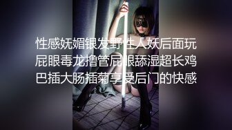 【新速片遞】  眼镜高跟制服美女秘书吃鸡啪啪 老板喝了参汤吃鲍鱼 在办公室沙发被黑祖宗老板无套输出内射 操的轰轰烈烈 