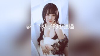 【绝版资源】超高气质华人腿模「女神丝丝」「sexy.coco」OF私拍 黑丝美腿蜂腰【第二弹】 (2)