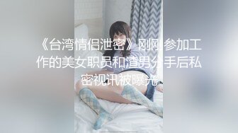 姿色挺不错的少妇,被操一会就要去尿尿,不给去就哭肚子疼