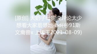 【新片速遞】  安然骚宝贝玩剧情演绎，和房东在做爱，不料老公打电话女上位无套啪啪销魂操逼