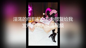 ID认证，大年二十九车内舔吸1