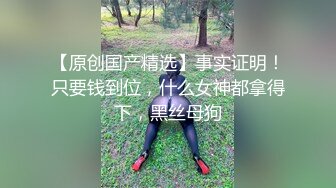 重磅福利高价购买分享秀人网性感波霸尤物模特田冰冰❤️勾引摄影师18cm大鸡巴啪啪内射