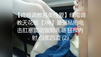 已婚少妇，外出按摩按耐不住被无套内射！