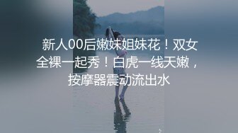 听她说老公去做志愿者了，天天自己在家里扣，幸好有我 检界內察瞰