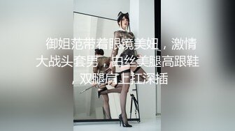  温柔系文静美妞，扎起双马尾一脸清纯，男友疯狂吸奶子一脸享受