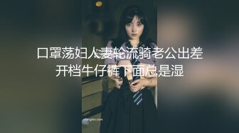 STP29892 【jennyjoice】女神大尺度道具自慰~害我撸了好几回！颜值高，土豪专属？ VIP0600