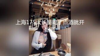 《顶流网红✅私拍》露脸才是王道！干练短发童颜巨乳肥臀反差网红muay订阅福利，露出3P紫薇双洞高潮无下限