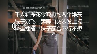 萝莉社 lls-188 人妻销售为最後一单业绩献身上阵