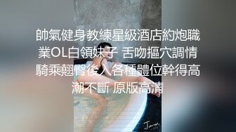 极品反差女神私拍，万人追踪OF豪乳小姐姐【Carly卡莉】订阅，紫薇露出啪啪，女神的另一面很母狗的