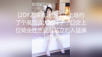 【Stripchat】极品混血芭比娃娃女主播「Sa_shimi」黑丝骚妇眼镜娘被礼物雨袭击跳蛋挑穴高潮不断【自压水印】