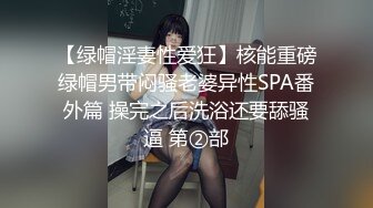 丝袜骚妻采精之5P大乱交淫妻被陌生人肉棒接力内射，大量浓精中出