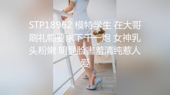 果冻传媒91CM-233名媛千金艳遇记-高梨遥香【MP4/344MB】