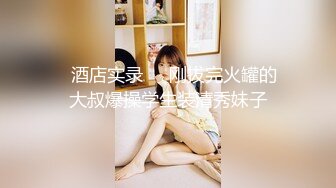 高颜值美女〖金牌超模小狐仙〗玩刺激约炮老外啪啪做爱 英语交流不耽误做爱 沙发上骑乘顶操干出好多白浆!