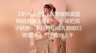 【超美颜值美艳女神】秀人网极品嫩模『芝芝』最新自购淫乱三部曲 爆裂黑丝勾引摄影师喷血 (2)