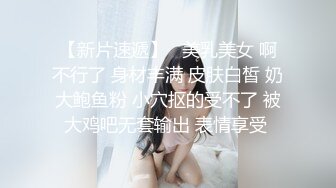 ❤娃娃脸嫩妹妹，娇小身材炮友操逼，舔奶一顿揉，按住双腿，爆操无毛骚穴，从下往上特写视角