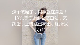 纯欲系极品小女人让大哥在镜头前玩弄，吃奶舔逼道具抽插样子好迷人，呻吟可射多体位蹂躏抽插互动狼友撩骚