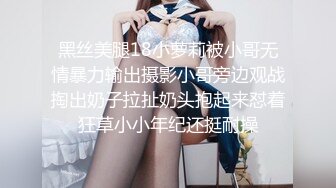 后入南方妹妹在青岛实习