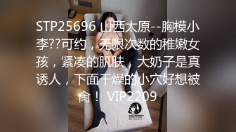 【AI高清2K修复】2020-9-4 小陈头星选约了个肉肉身材大奶少妇啪啪骑乘按着大力猛操