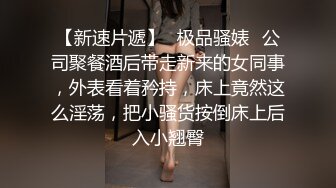 青白江打麻将认识的少妇（2）开始不让我内射，后面抱的非紧差点内射