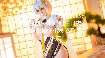 【新片速遞】 清纯小妹秒变淫荡欲女，露脸诱惑狼友撩骚脱光了自慰骚穴，道具抽插干净的逼逼特写，浪荡呻吟表情好骚真刺激[1.49G/MP4/02:12:33]