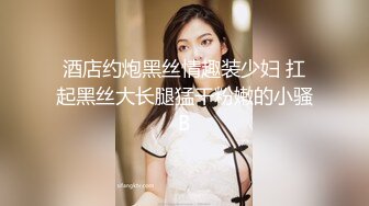 极品流出✨✨最新2024极品反差淫妻！肥鲍眼镜良家少妇【米菈】私拍④，野战居家各种性爱露出无套中出内射 (7)