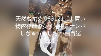 国产真实MJ-失恋远房表妹，被全方位无死角扣玩，小茓湿漉漉10P+24V