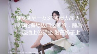 国产AV 星空无限传媒 XK8115 养女復仇 香菱