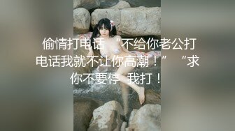 ?风韵尤雅?温柔知性小少妇最懂男人心 性感尤物被肉棒彻底征服 极品反差人妻魔鬼身材最能激起征服欲