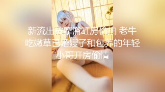 性感身材漂亮美女，超骚表情挑逗，无毛白虎嫩穴道具抽插