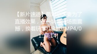 难得一遇的超级美乳，最美炮架~【胸无大痣】维纳斯型上翘美乳！毛茸茸粉逼~绝了，人气登顶 (1)