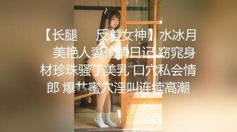 【新片速遞】  ❣️推荐❣️丝袜熟女【优优】私人定制， 技师制服自慰潮喷演示，淫语调教，道具自慰，白浆[1.9G/MP4/00:22:08]