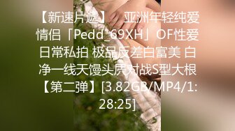 肤白貌美的嫩妹背着男朋友偷情