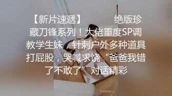 【新片速遞】   色魔摄影师重金诱惑出来兼职的漂亮学妹拍完照以后打一炮