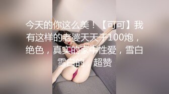 STP22158 齐逼牛仔短裤黑丝骚女，舔屌足交一脸享受，脱下黑丝掰穴扣弄，操到高潮出水又干了好厉害