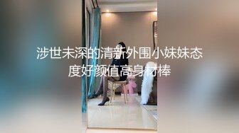 性感女仆装，寂寞难耐，自己用手