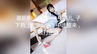 【最新秘性爱泄_密】推特大神EDC性爱新作甄选-精彩调_教闷骚女友纯享 长腿抽插站炮 虐操调_教篇 高清1080P原版 (2)