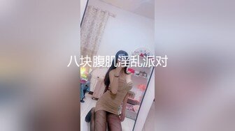 大奶少妇 看一下逼 别急先戴套 我不看逼起不了咋戴套 舒服吧我操逼很厉害 路边吃快餐 身材丰腴 被啪啪无情打桩