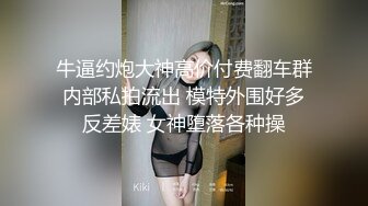 黑妞被美国警察带手铐车上爆操