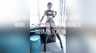 ID5252 美女客服上门售后-惨遭调教  ··雯茜·· 