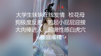  草逼当饭吃的辣妹全程露脸跟大哥啪啪， 穿哥假鸡巴也得草，多体位抽插浪叫呻吟刺激