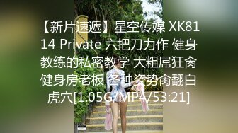 精东影业 JD124 美少妇被男技师各种套路 诱惑骗炮