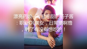 溏心极品窈窕身材超美颜值网红尤物▌金善雅▌女秘书的肉体威胁_沦陷在肉棒体内冲刺美妙快感_滚烫浓精