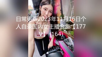 国产AV Mini传媒 MINI07 双胞胎姐妹花 姐姐怀不上孩子 让老公操小姨子