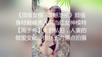 【新片速遞】  超嫩美穴妹妹！双马尾一脸呆萌！翘起屁股看穴粉嫩，手指扣弄菊花，张开双腿掰穴特写