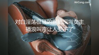  胖子传媒工作室_啪啪第二场_抱着头张开腿很舒服，完完全全整根插入