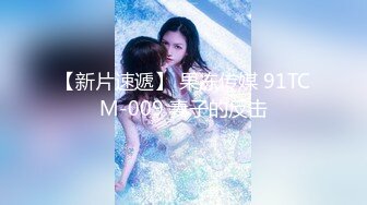 【水疗馆】女技师给大哥体验全套莞式服务，胸推漫游毒龙从上舔到下，苗条翘乳身材一级棒，偷窥视角精彩