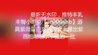 《极品反差骚妻泄密》推特S级身材美艳翘臀女神【小可爱】不雅私拍第二季~旅游露出性爱野战公共场所啪啪各个地方都是战场