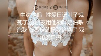 无套抽插老婆露脸