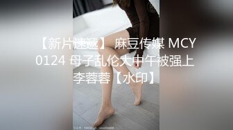 【自整理】P站Mia Maripolla 小逼的白浆都被大屌干出来了 快高潮了吧 【91V】 (61)